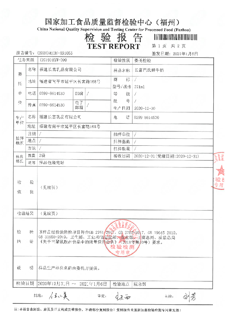 G66.VIP·(中国区) - 官方网站