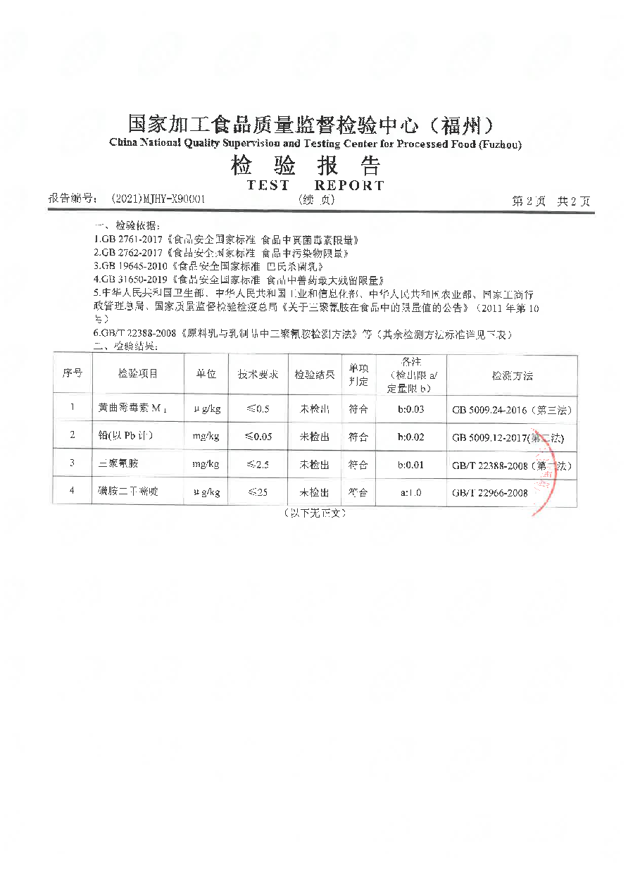 G66.VIP·(中国区) - 官方网站