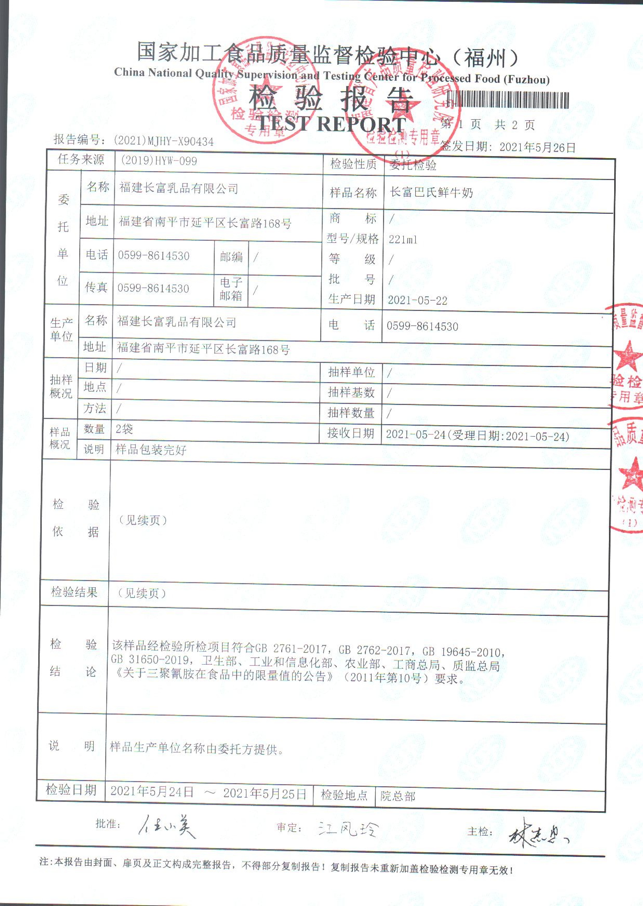 G66.VIP·(中国区) - 官方网站