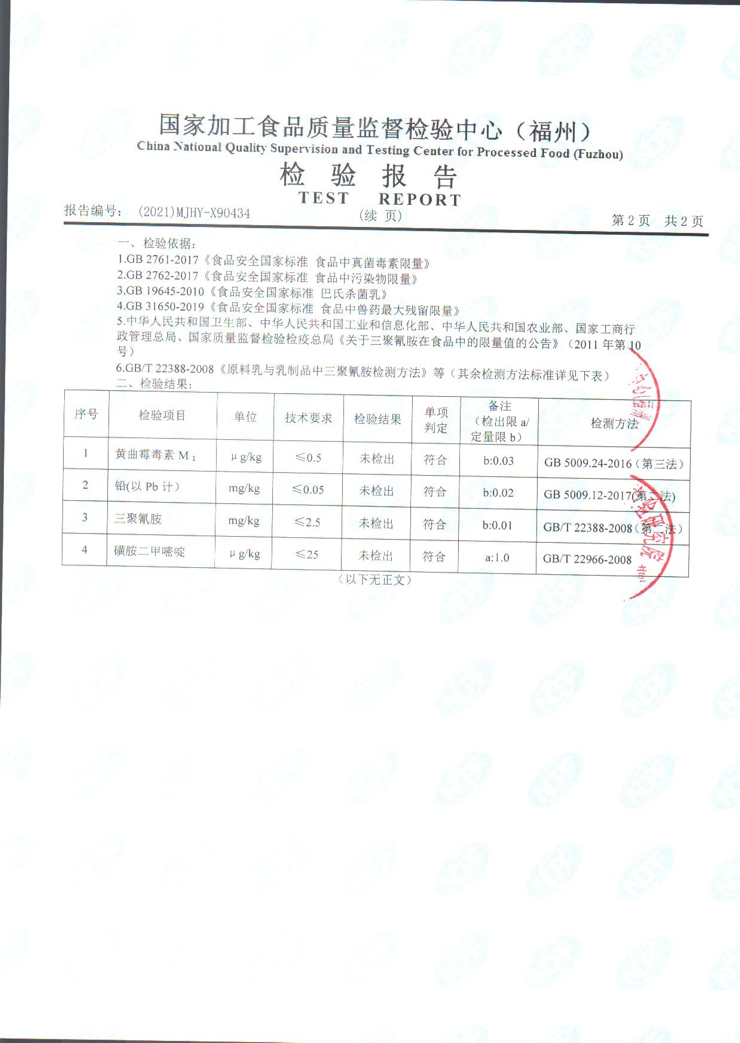 G66.VIP·(中国区) - 官方网站