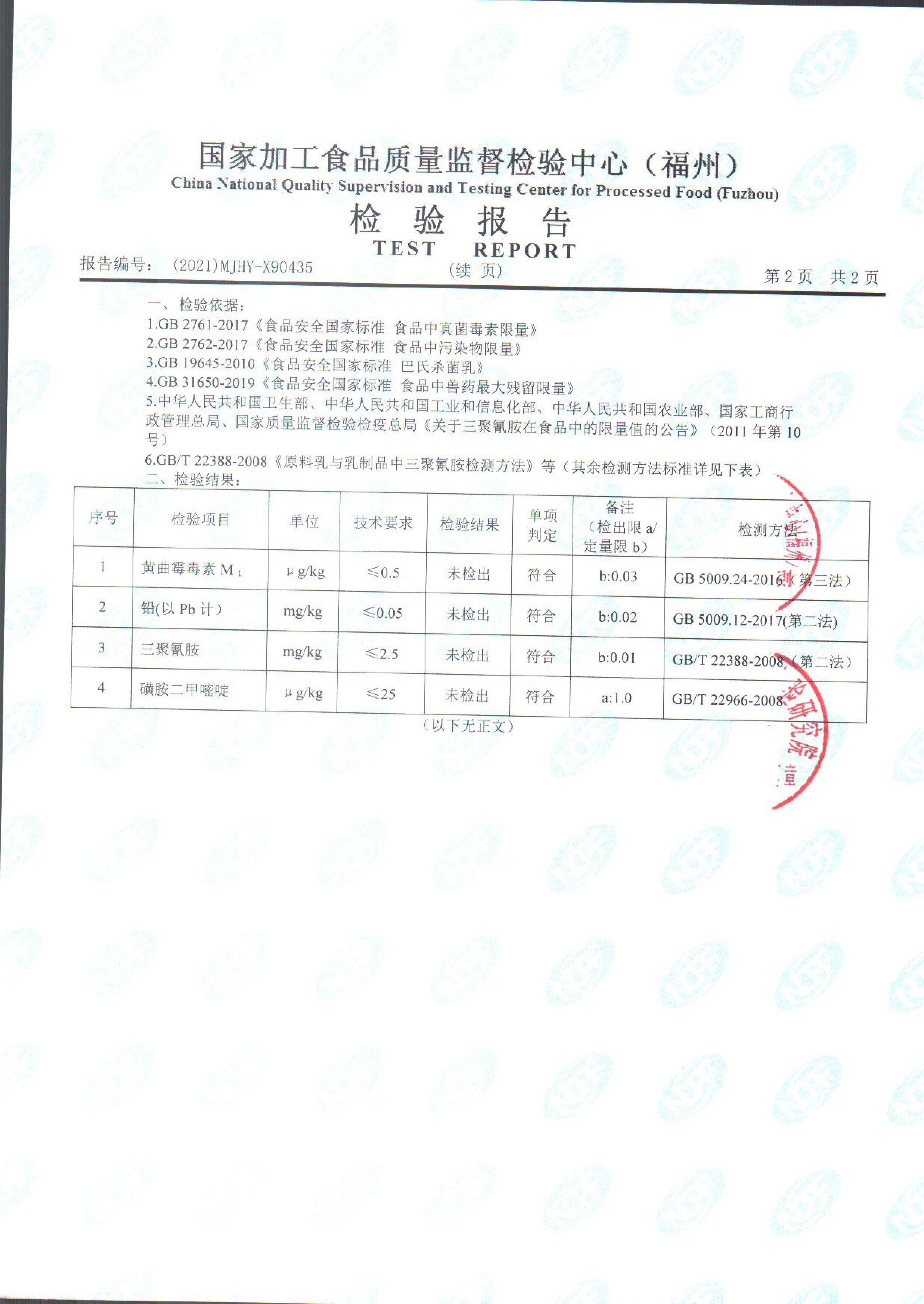 G66.VIP·(中国区) - 官方网站