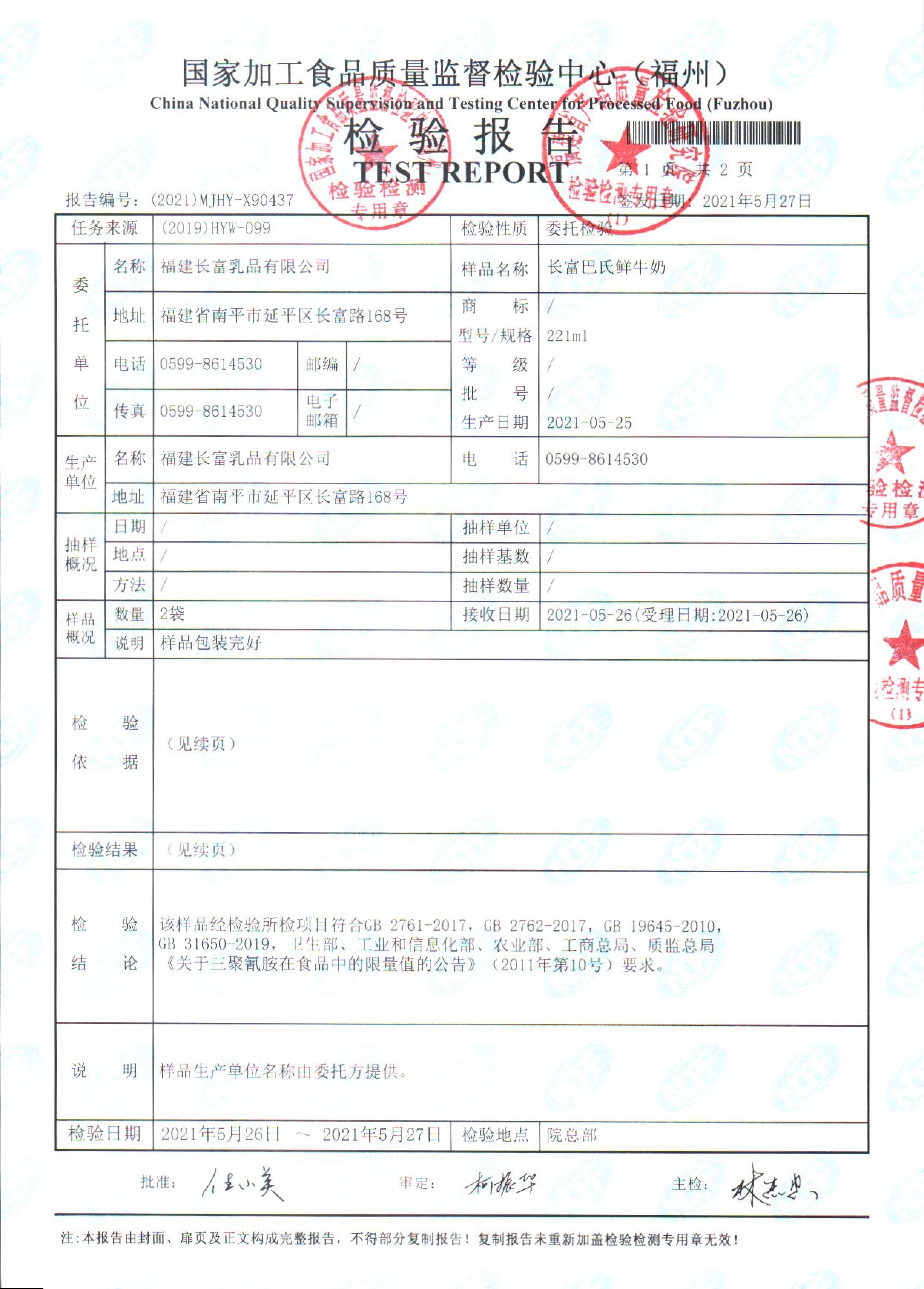 G66.VIP·(中国区) - 官方网站