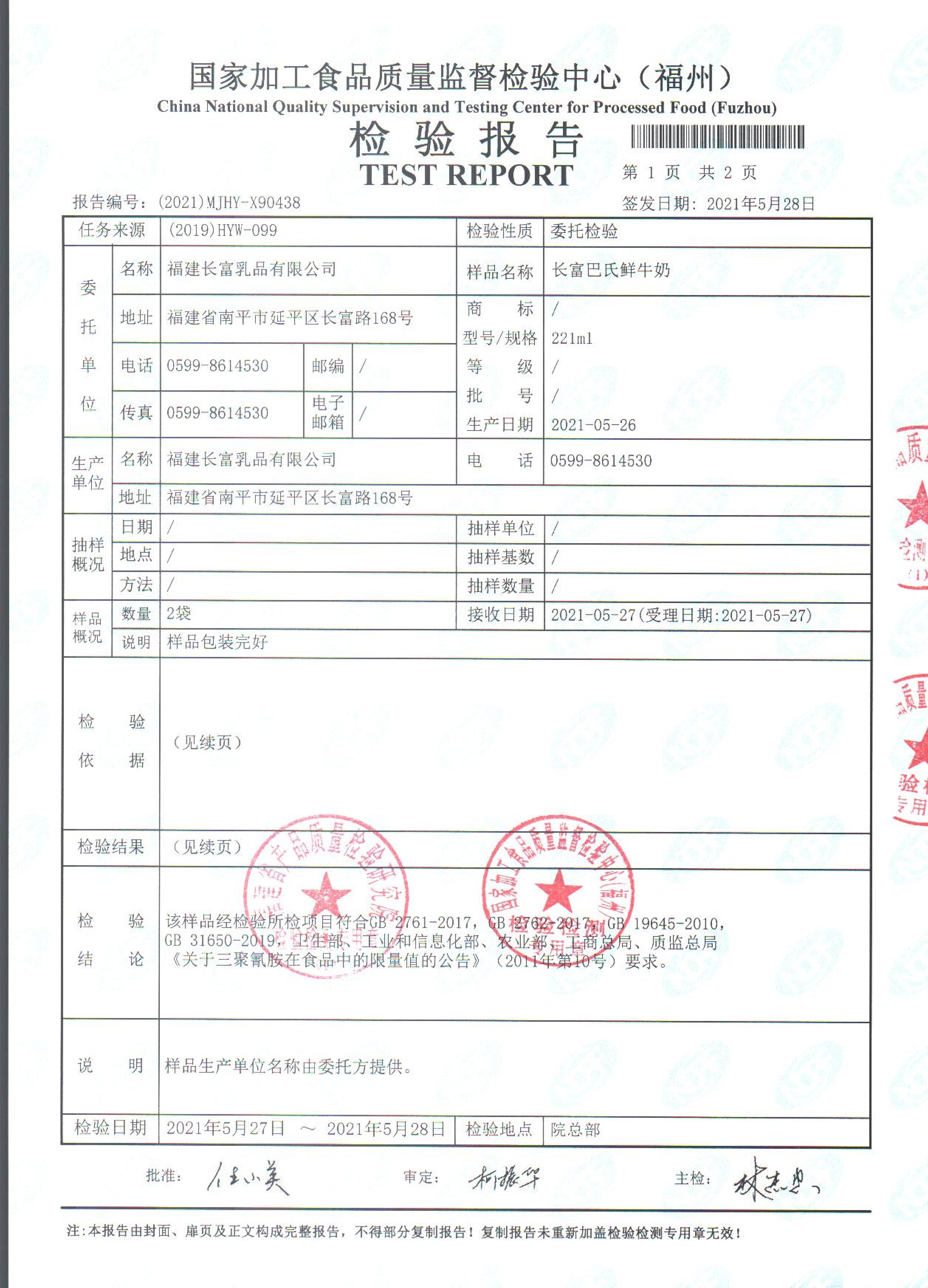 G66.VIP·(中国区) - 官方网站