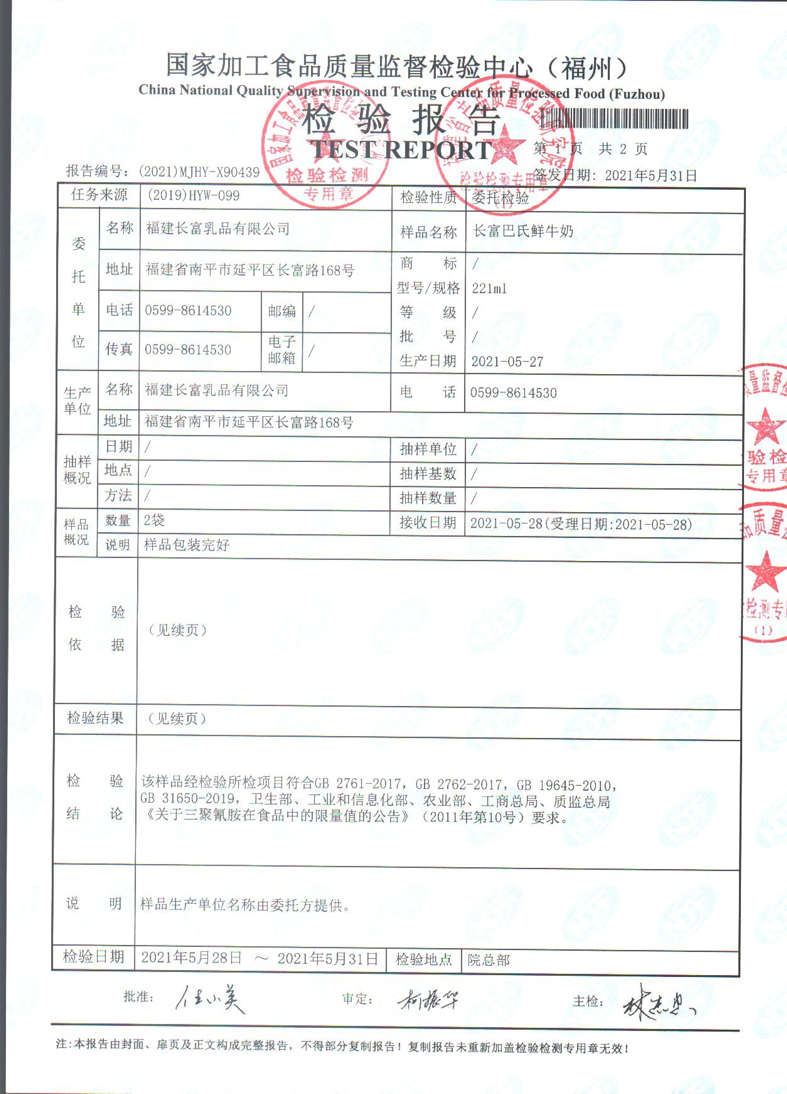 G66.VIP·(中国区) - 官方网站