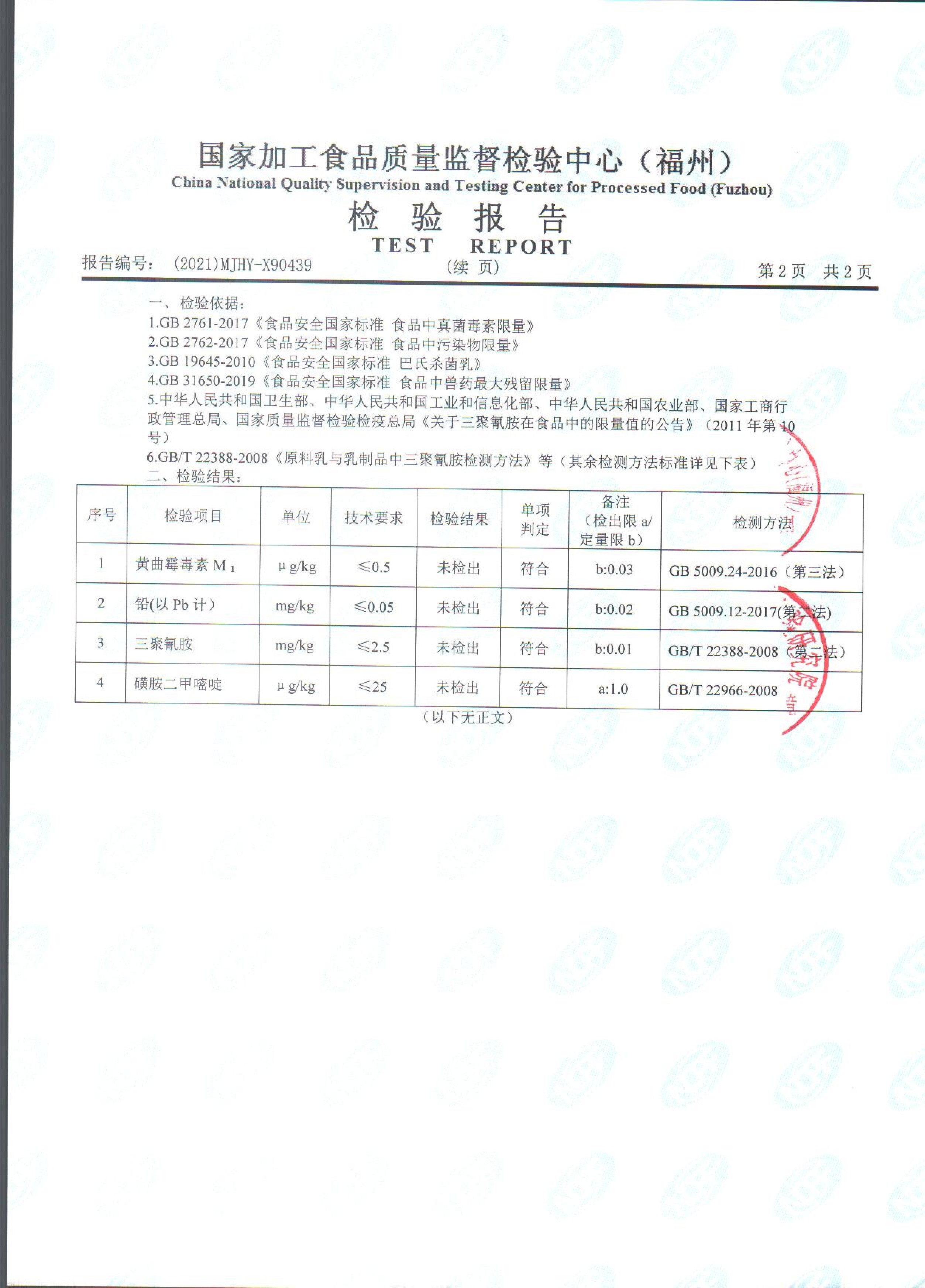 G66.VIP·(中国区) - 官方网站