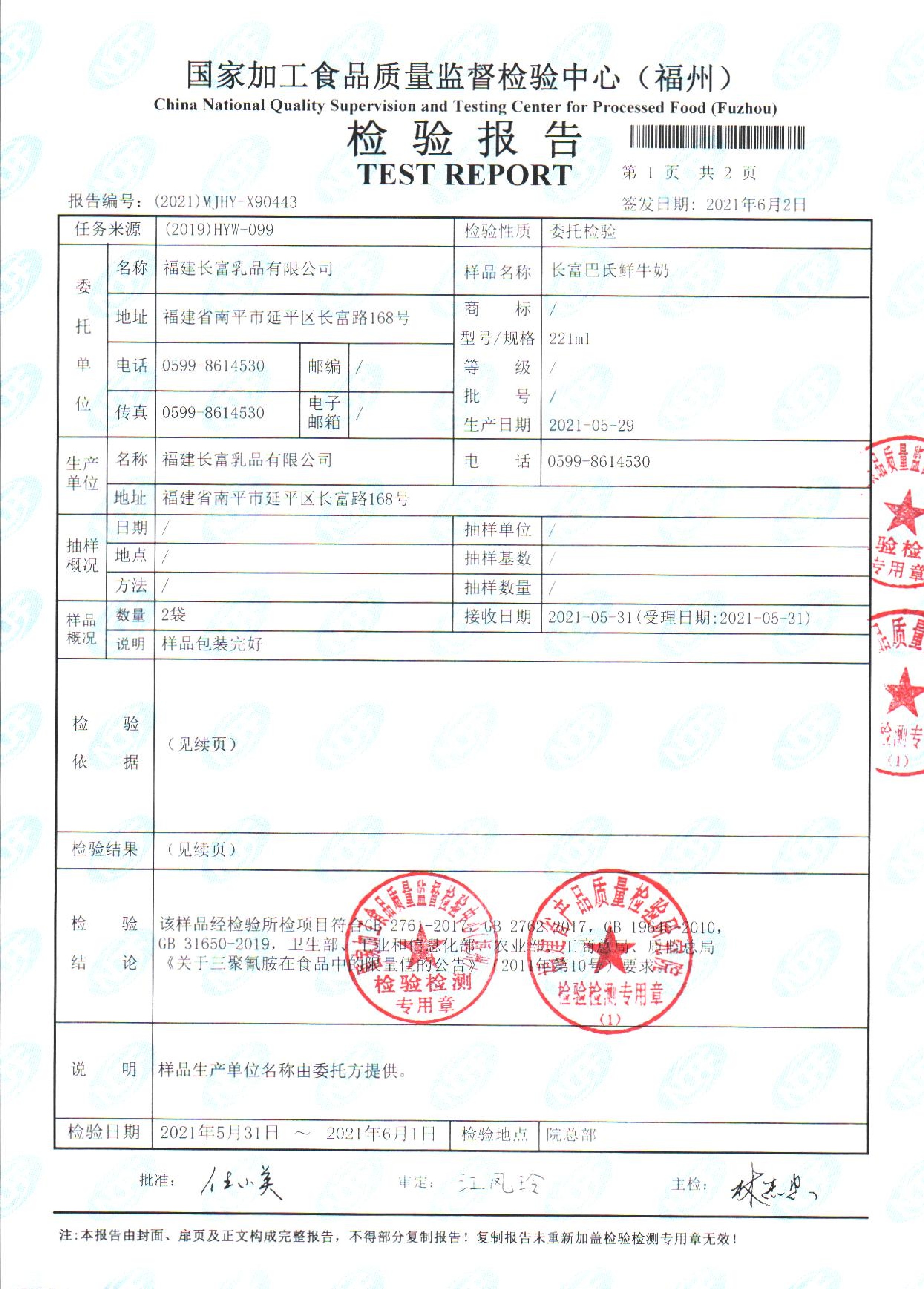 G66.VIP·(中国区) - 官方网站