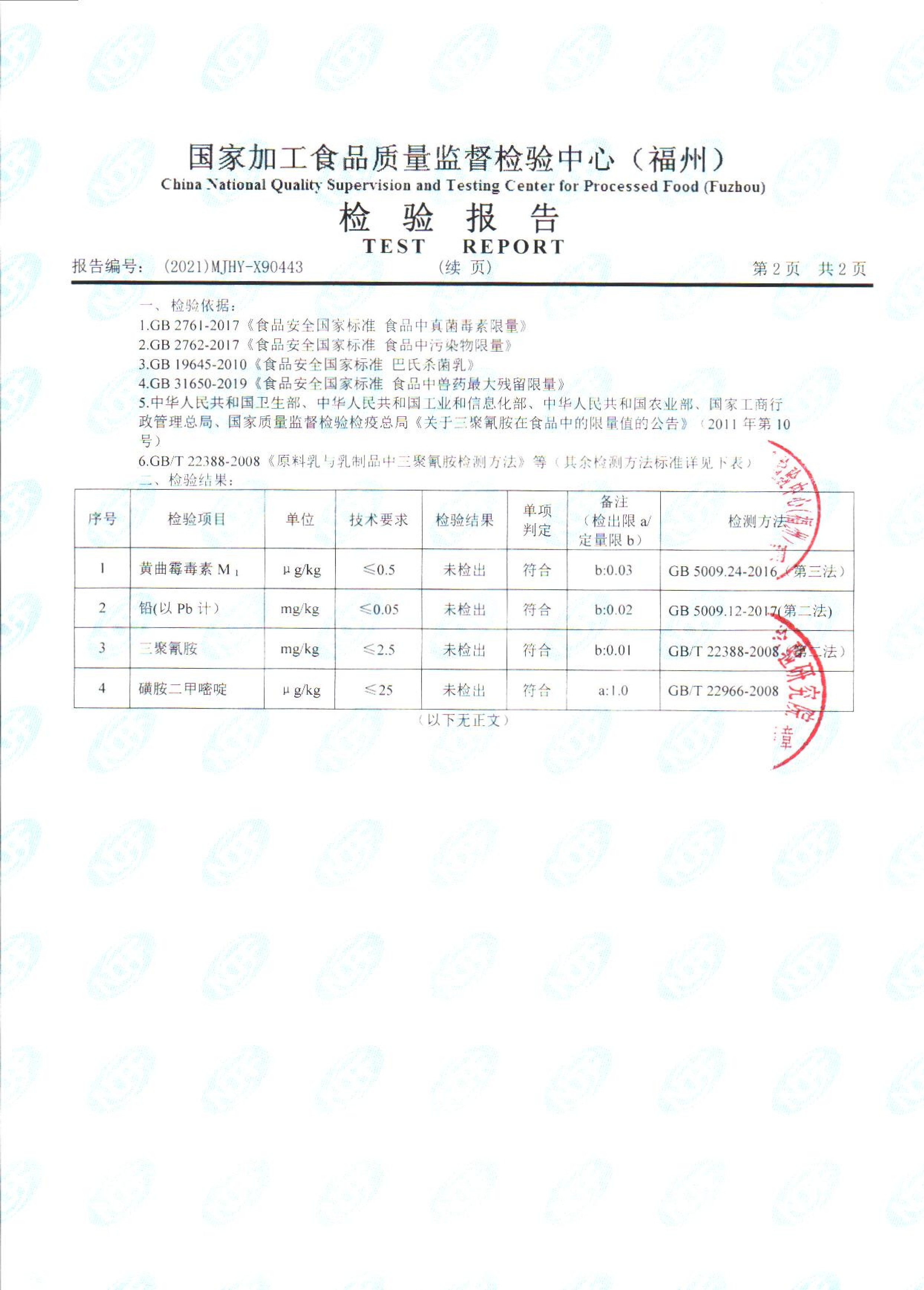 G66.VIP·(中国区) - 官方网站