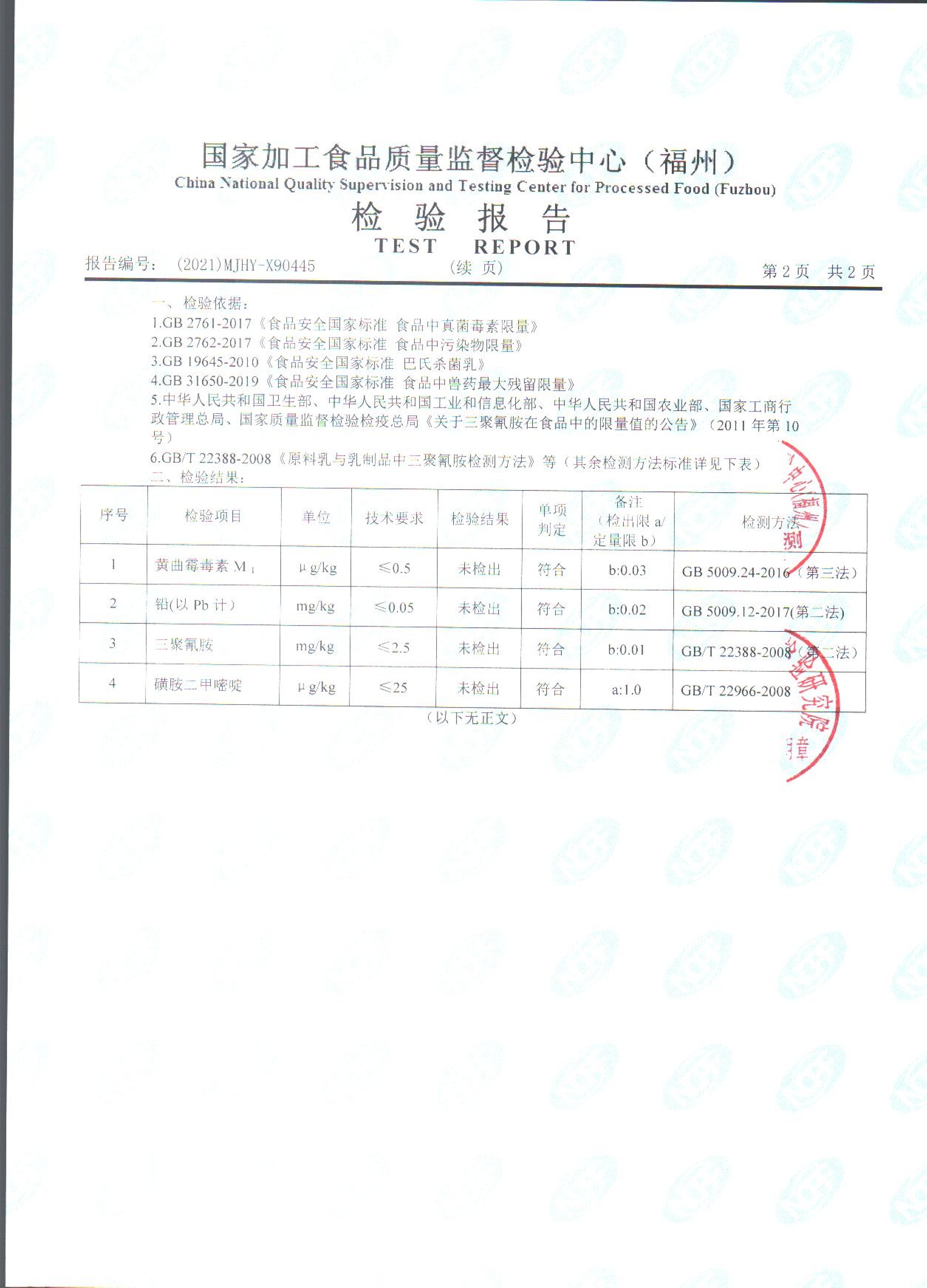 G66.VIP·(中国区) - 官方网站