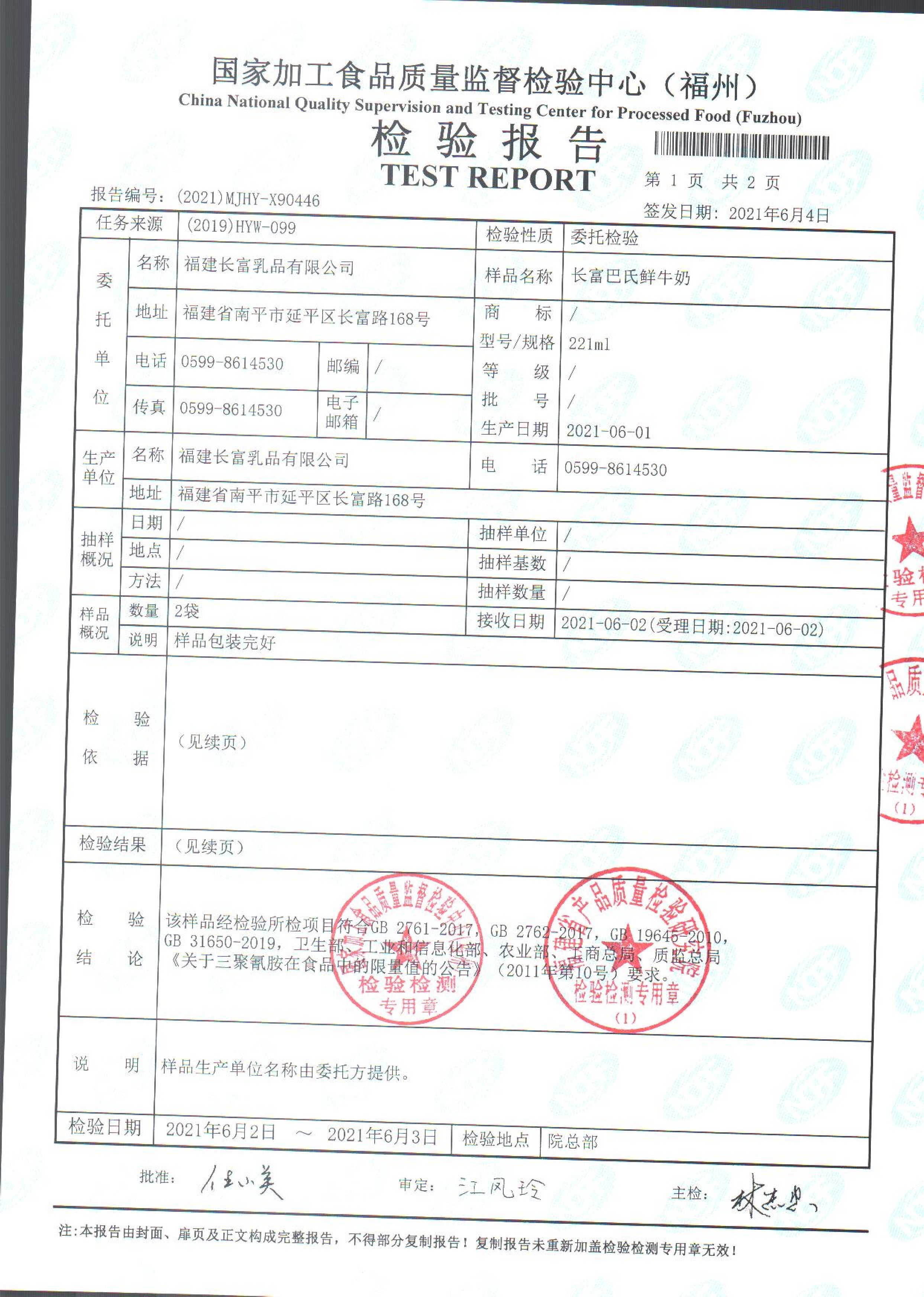 G66.VIP·(中国区) - 官方网站