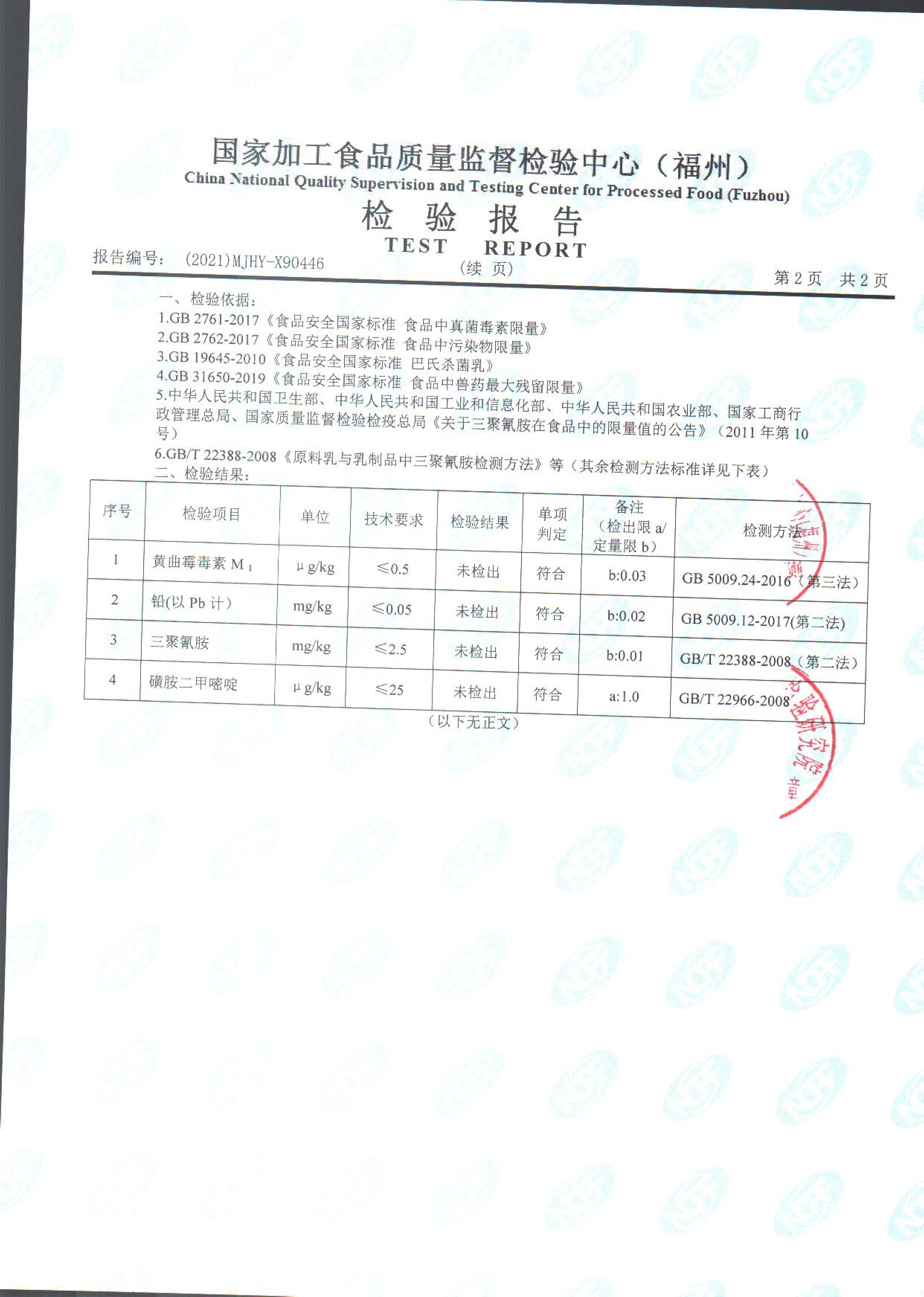 G66.VIP·(中国区) - 官方网站