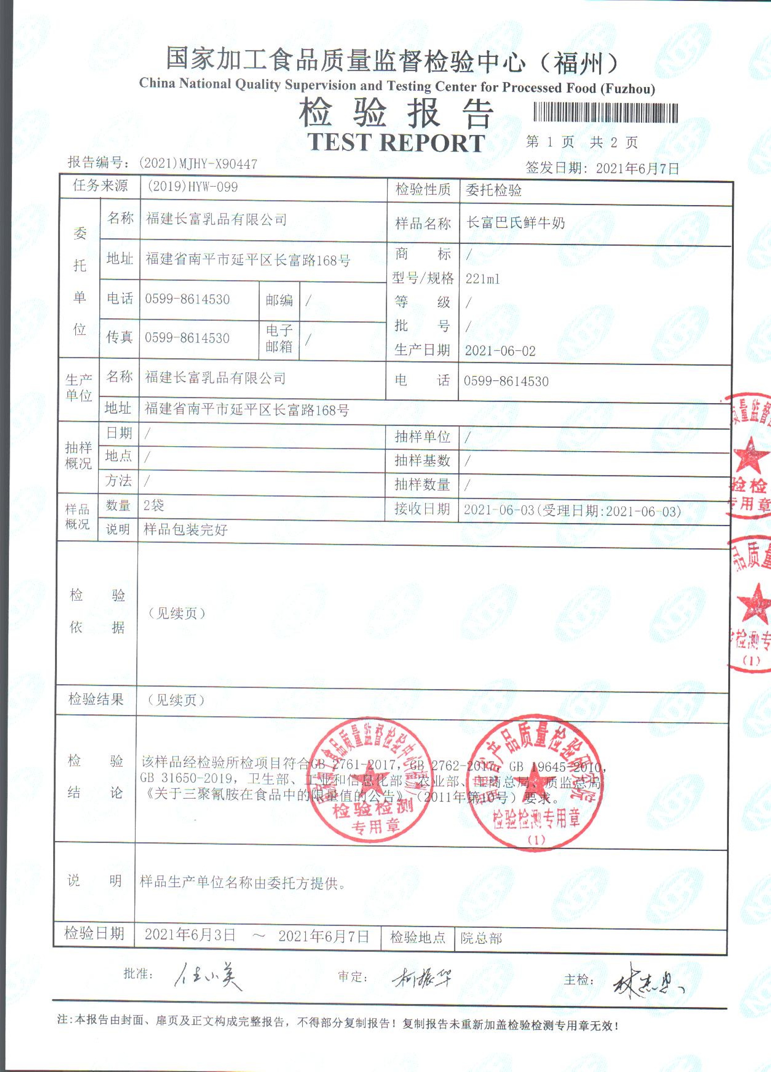 G66.VIP·(中国区) - 官方网站