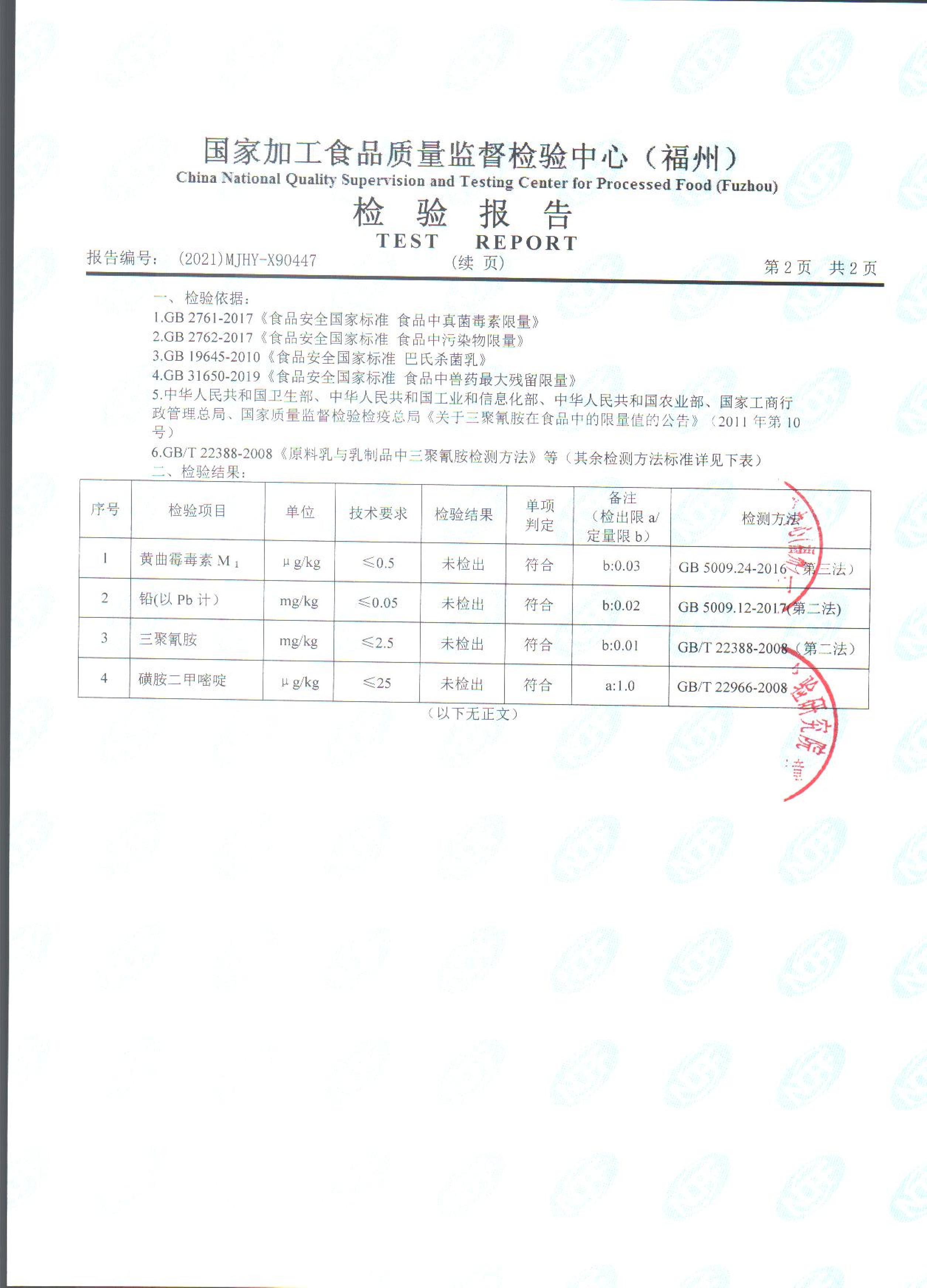 G66.VIP·(中国区) - 官方网站