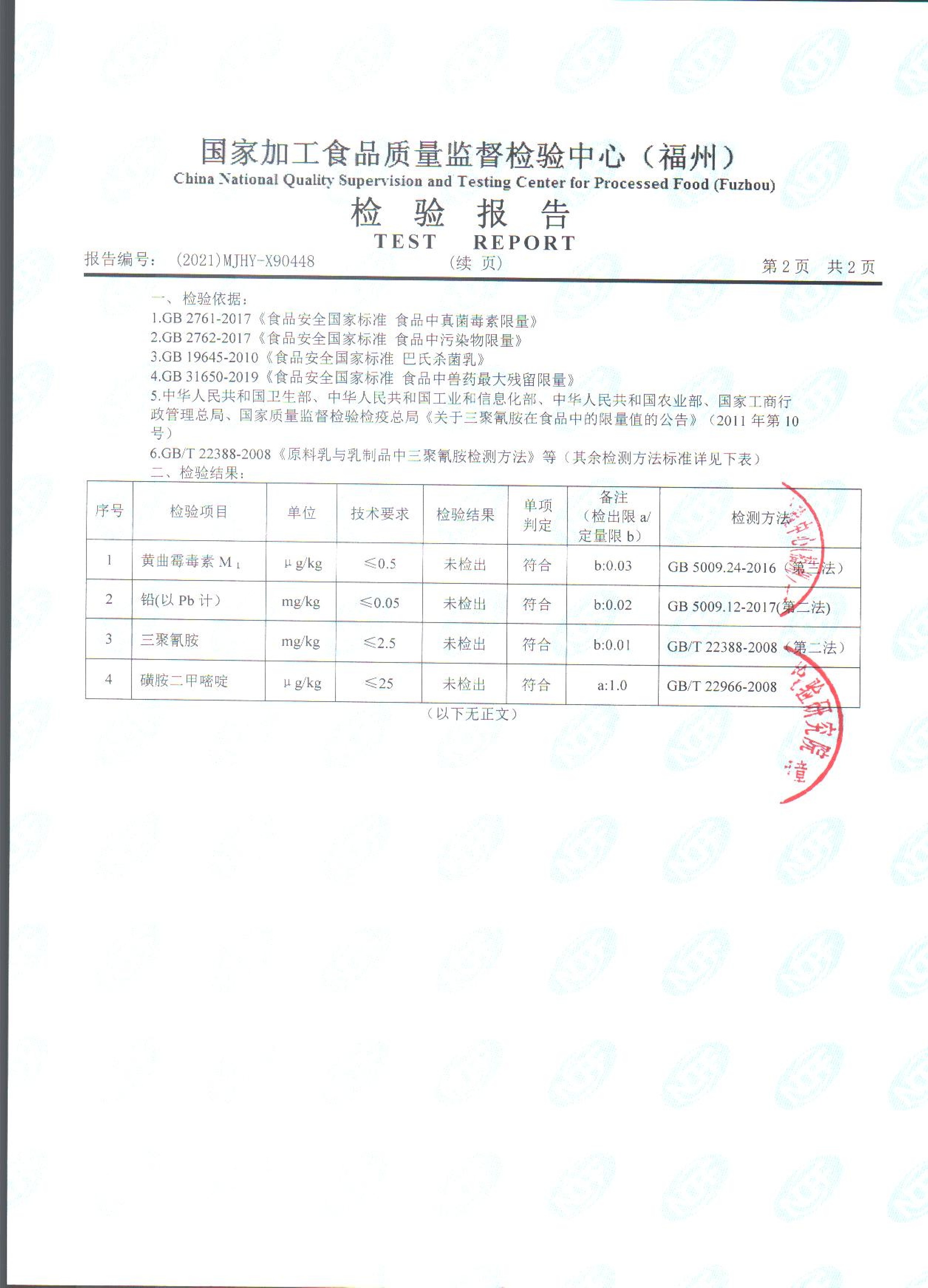 G66.VIP·(中国区) - 官方网站