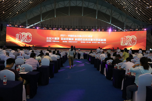 G66.VIP·(中国区) - 官方网站