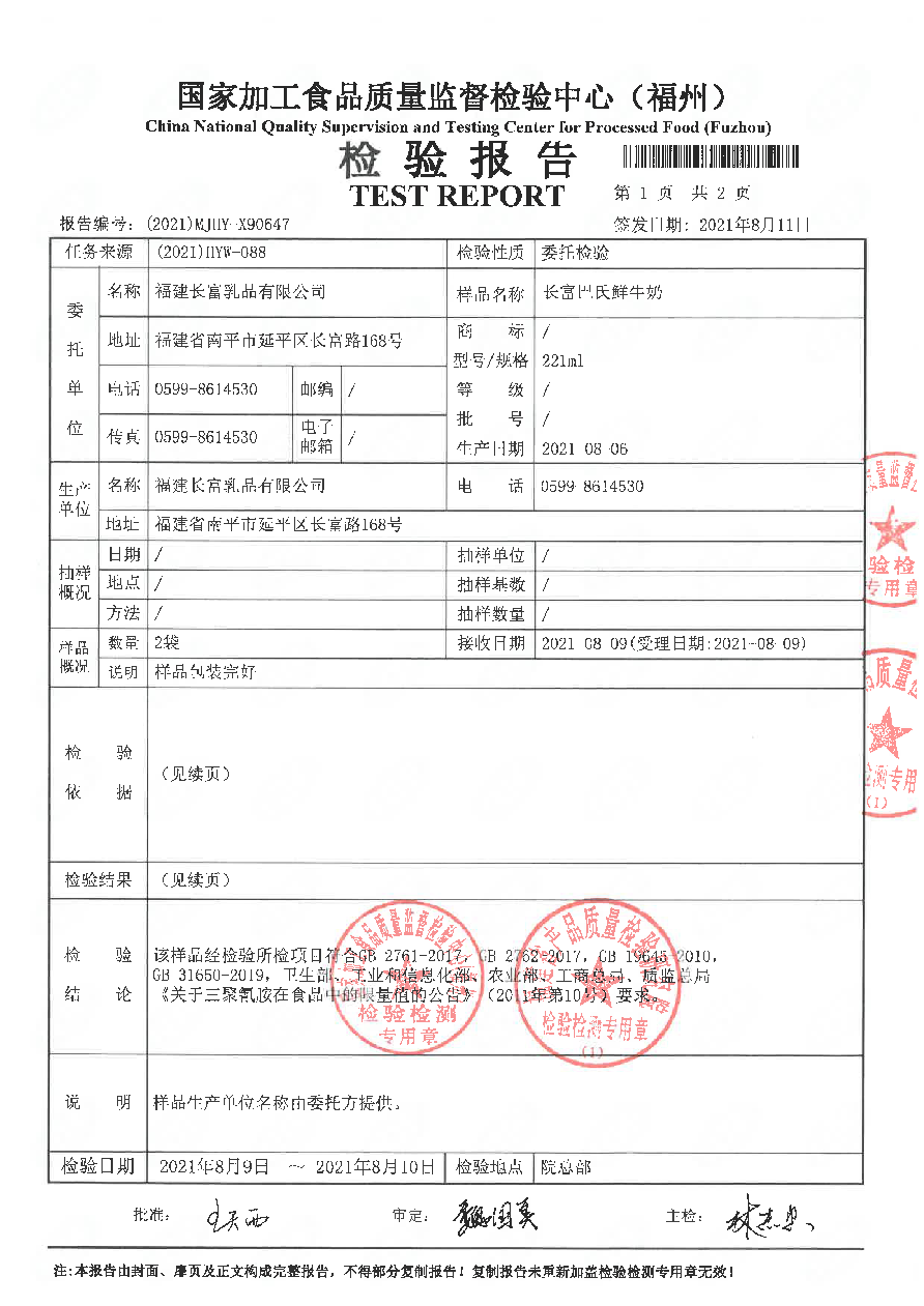 G66.VIP·(中国区) - 官方网站