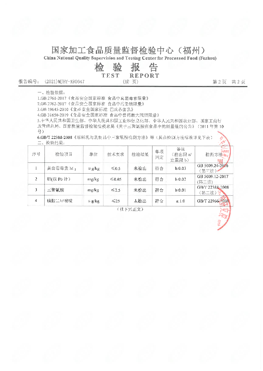G66.VIP·(中国区) - 官方网站