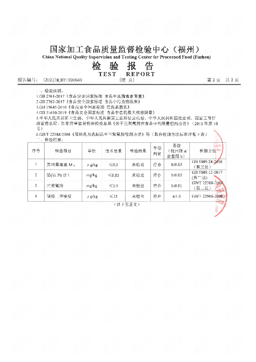 G66.VIP·(中国区) - 官方网站