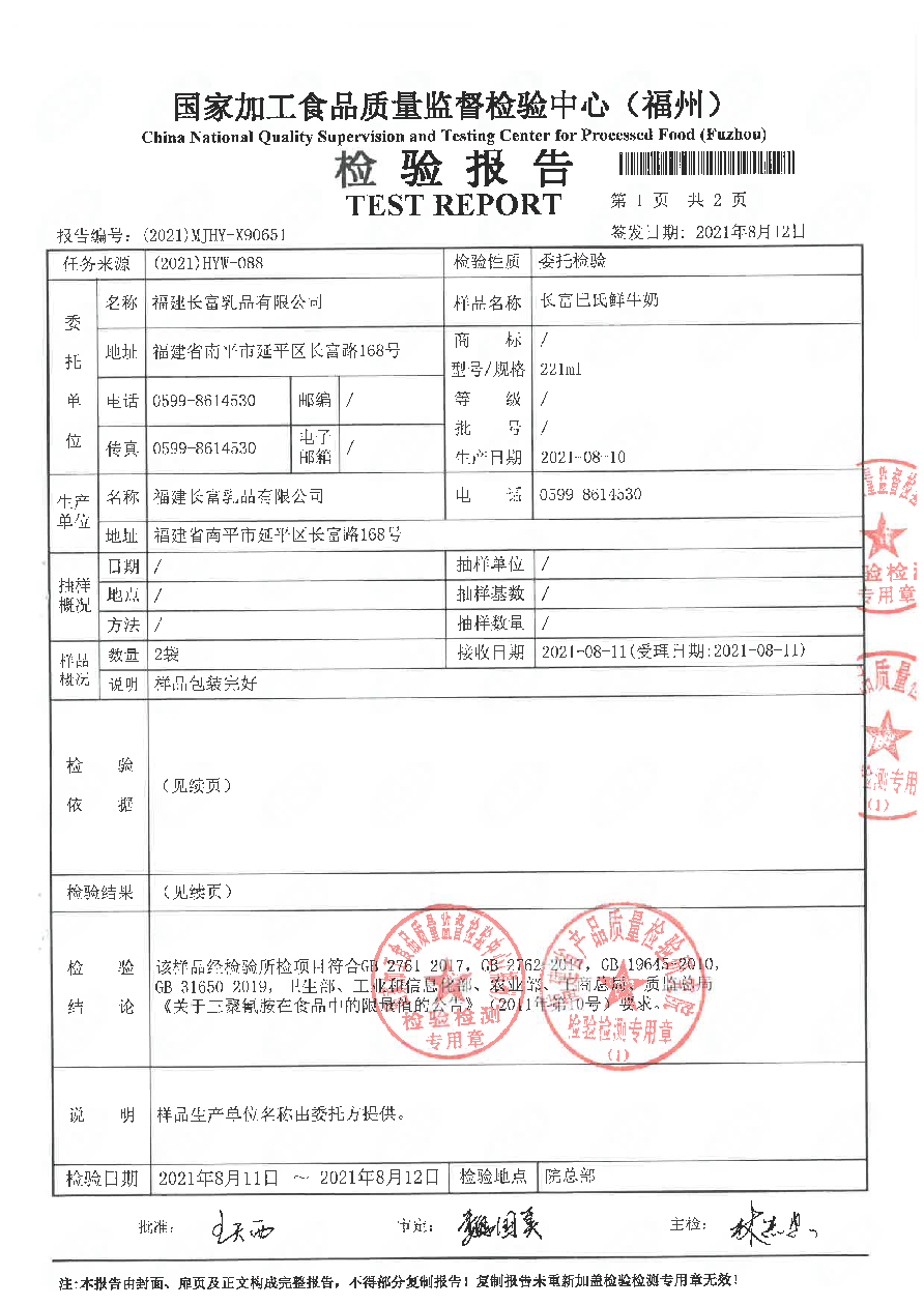 G66.VIP·(中国区) - 官方网站