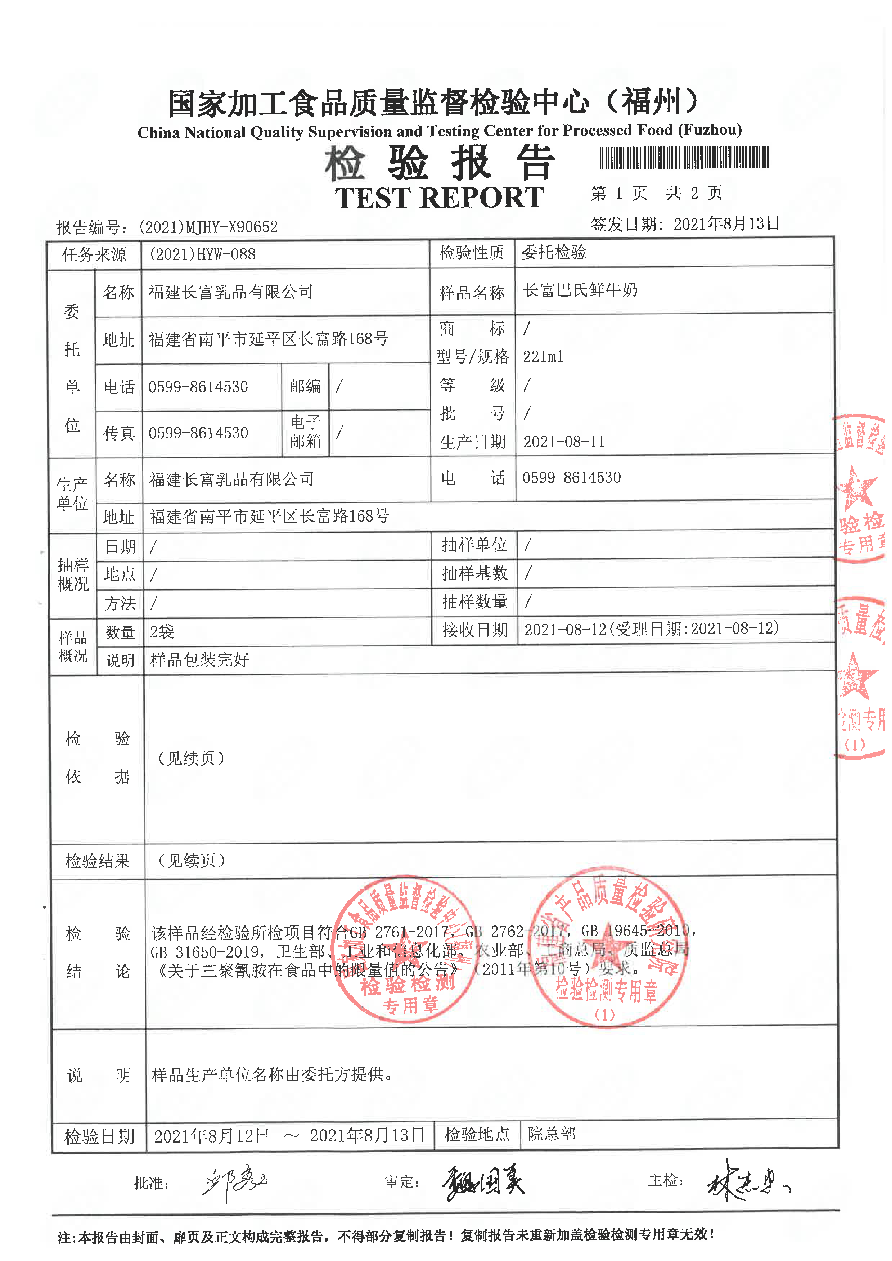 G66.VIP·(中国区) - 官方网站