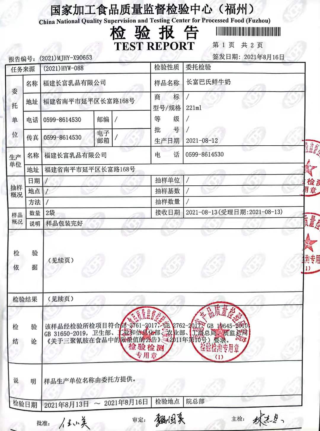 G66.VIP·(中国区) - 官方网站