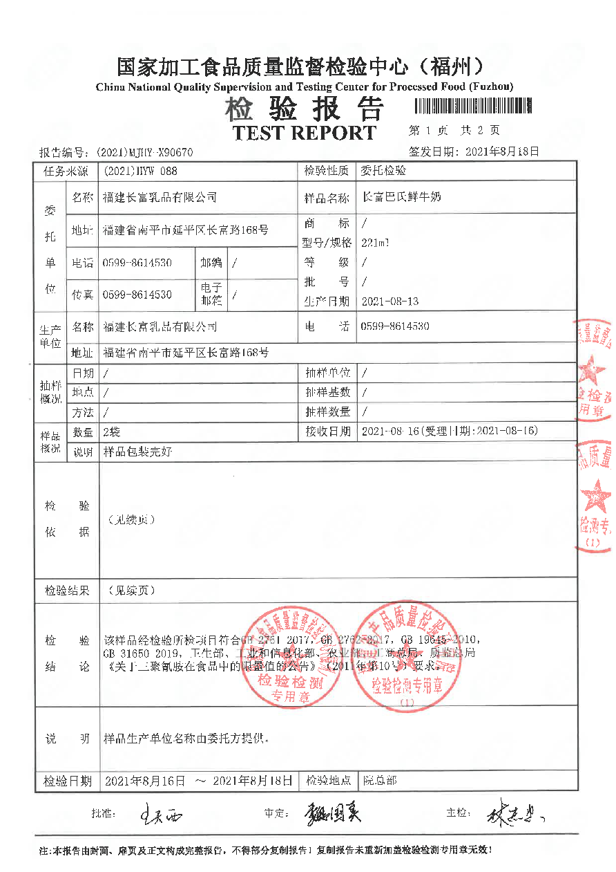 G66.VIP·(中国区) - 官方网站