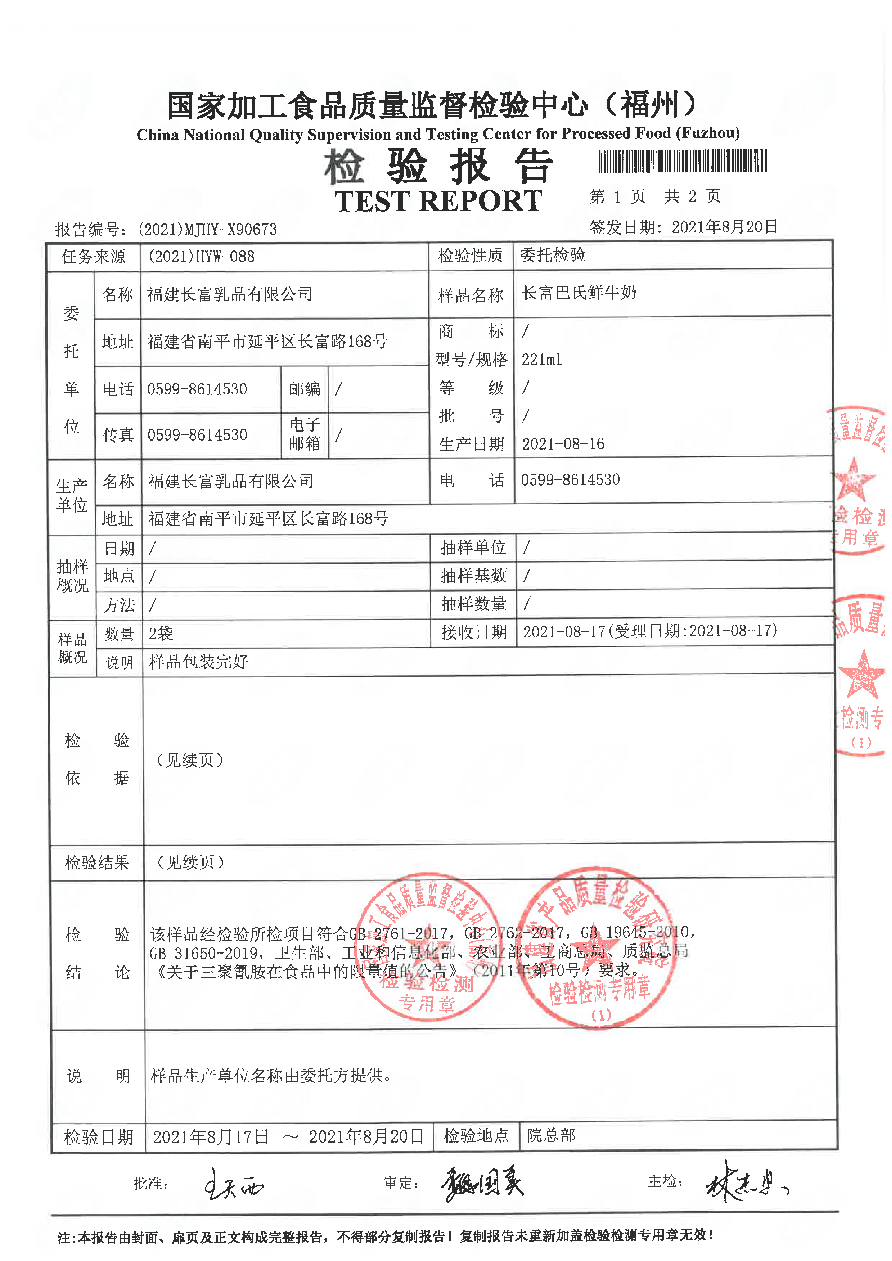 G66.VIP·(中国区) - 官方网站