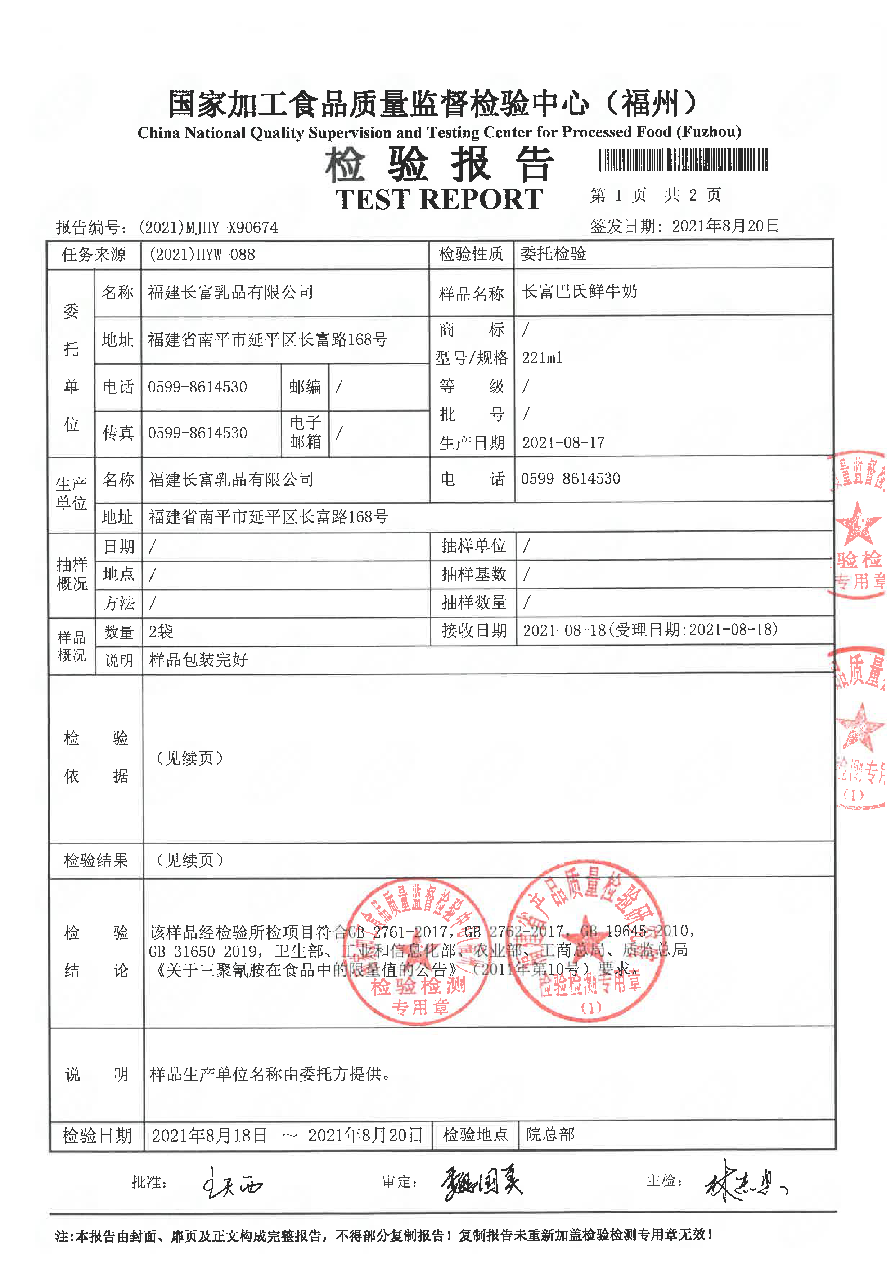 G66.VIP·(中国区) - 官方网站