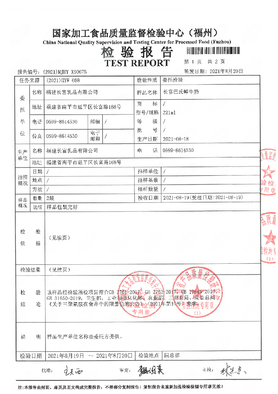 G66.VIP·(中国区) - 官方网站