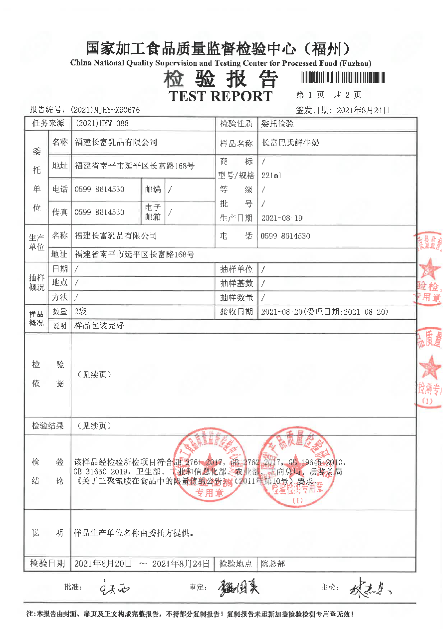 G66.VIP·(中国区) - 官方网站