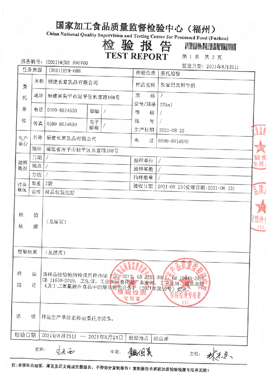 G66.VIP·(中国区) - 官方网站