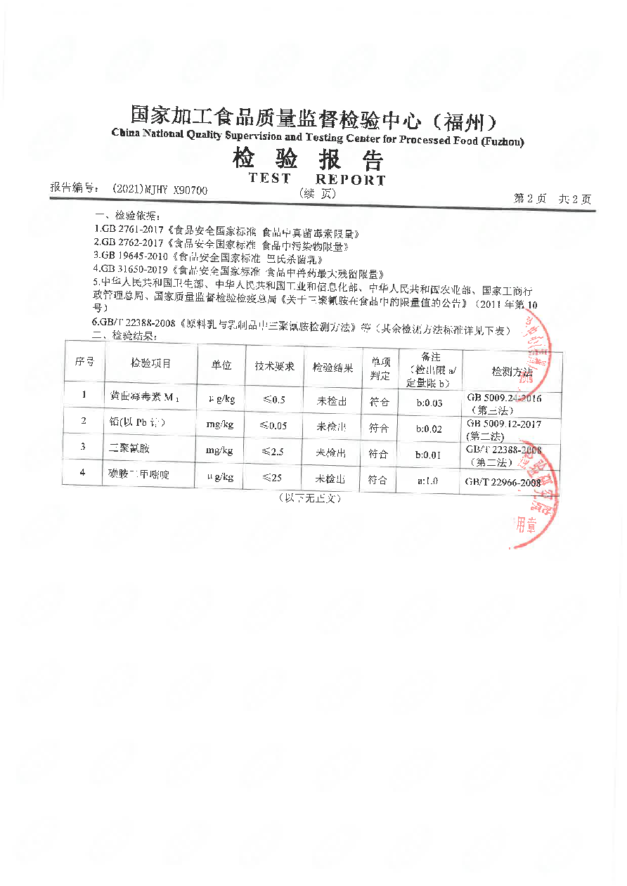 G66.VIP·(中国区) - 官方网站