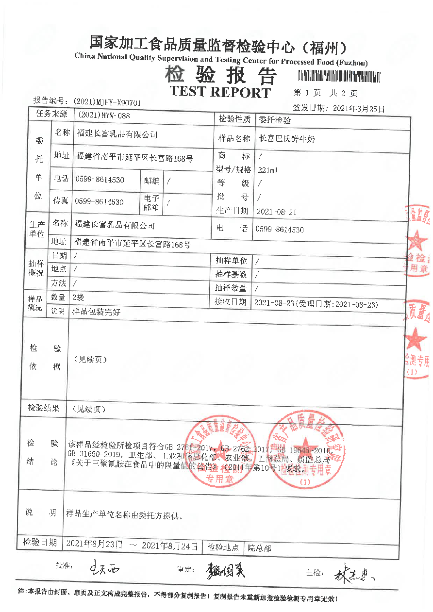 G66.VIP·(中国区) - 官方网站