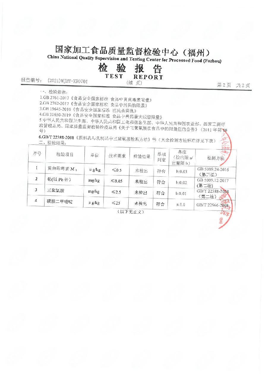 G66.VIP·(中国区) - 官方网站