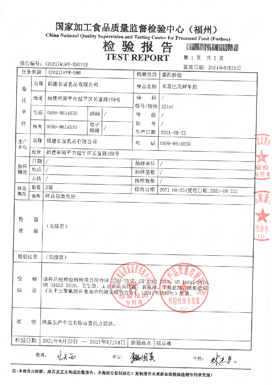 G66.VIP·(中国区) - 官方网站