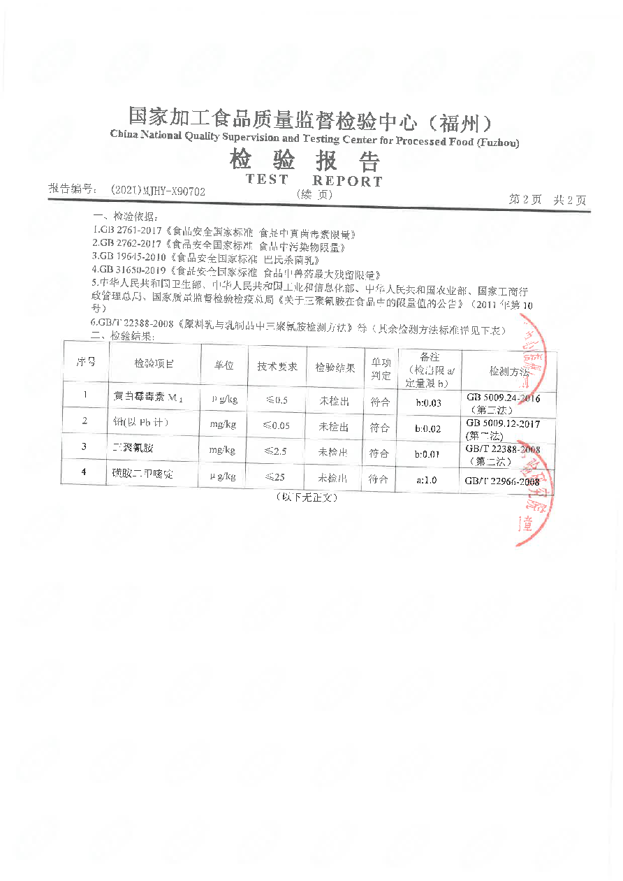 G66.VIP·(中国区) - 官方网站