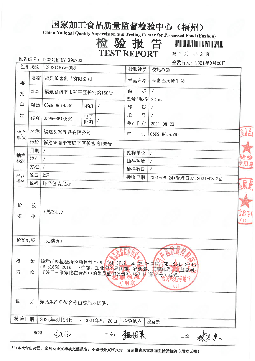 G66.VIP·(中国区) - 官方网站