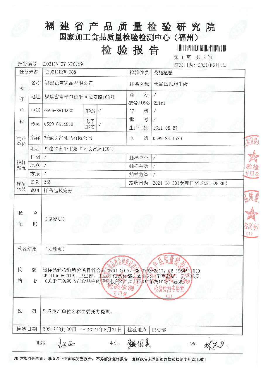 G66.VIP·(中国区) - 官方网站