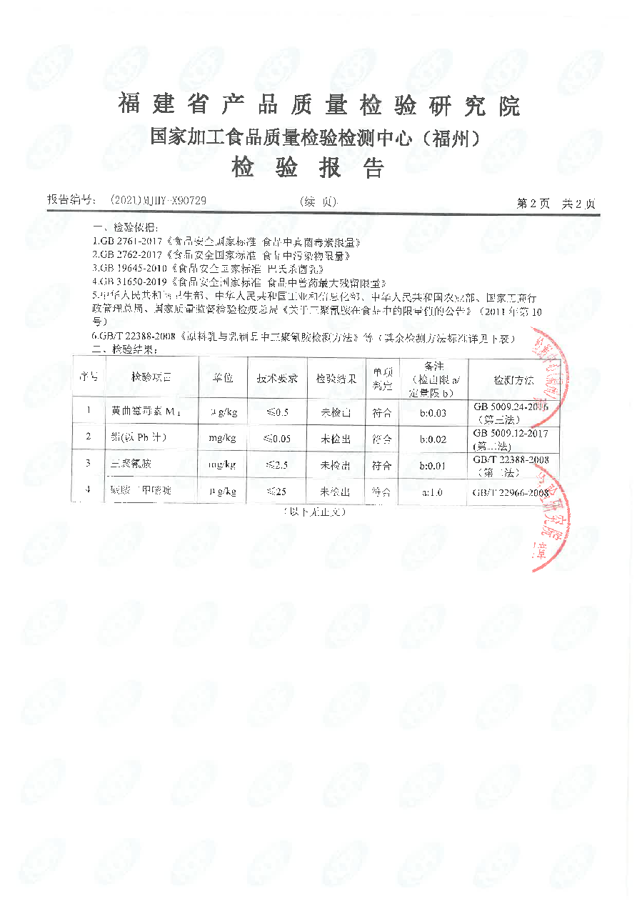 G66.VIP·(中国区) - 官方网站