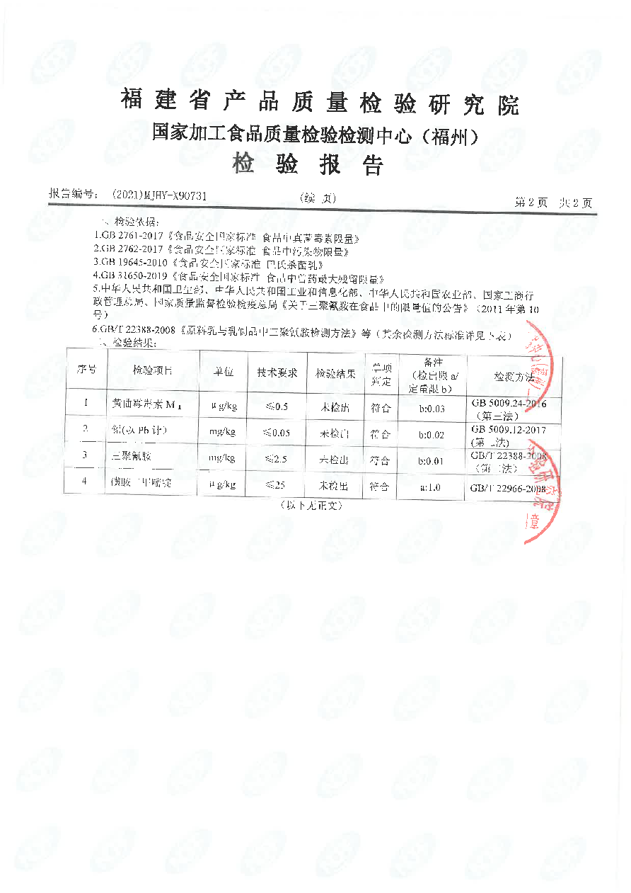 G66.VIP·(中国区) - 官方网站