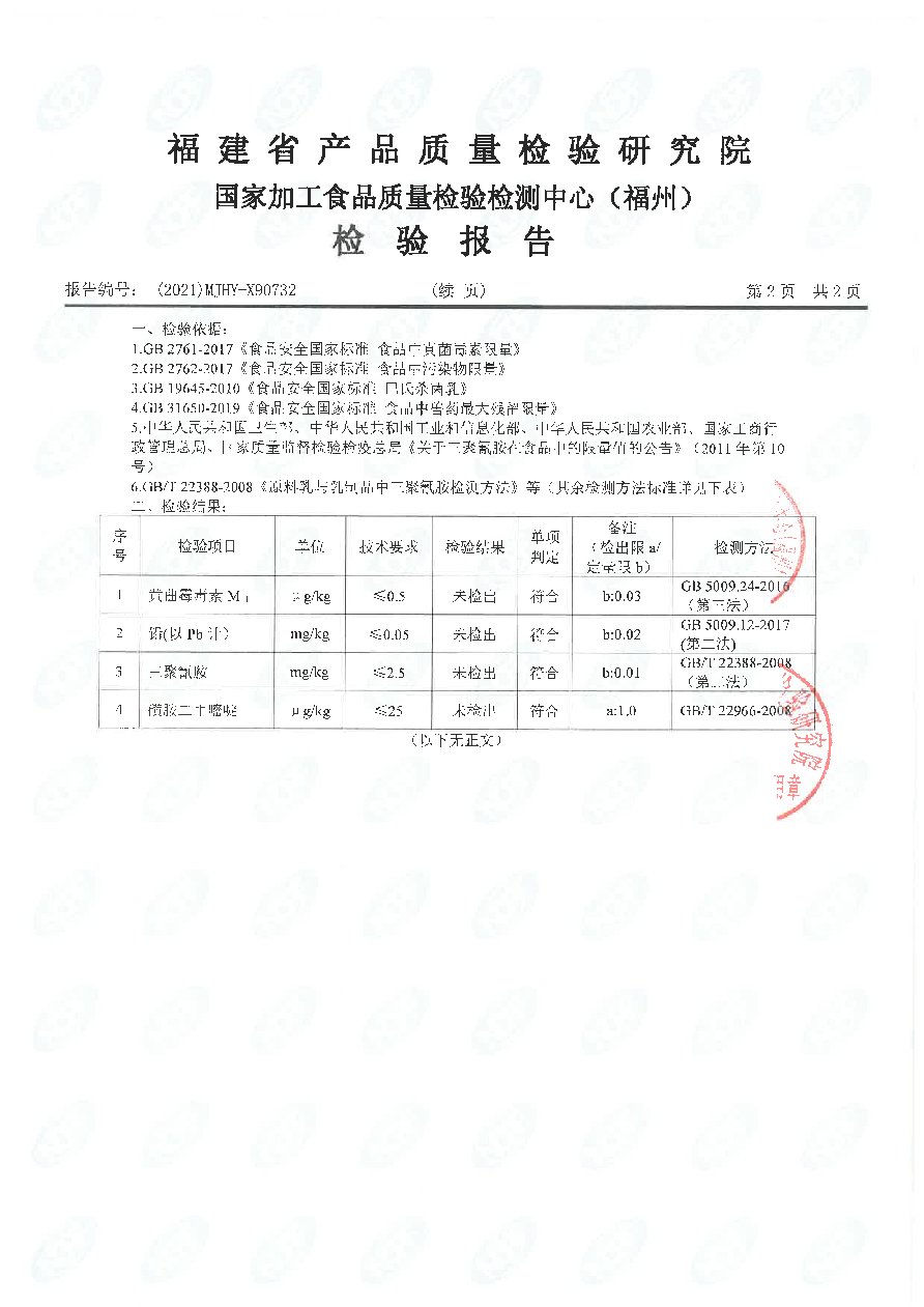 G66.VIP·(中国区) - 官方网站