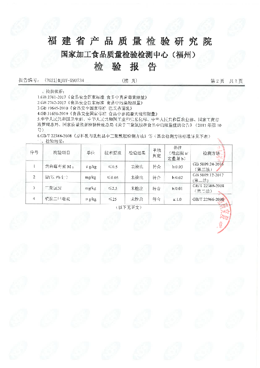 G66.VIP·(中国区) - 官方网站