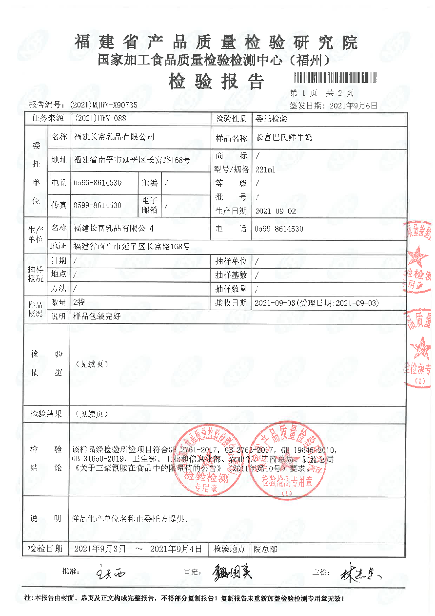G66.VIP·(中国区) - 官方网站