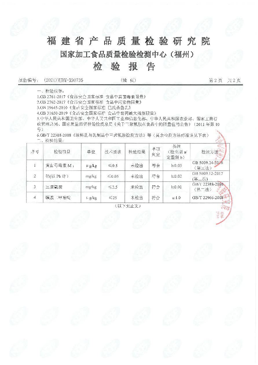 G66.VIP·(中国区) - 官方网站