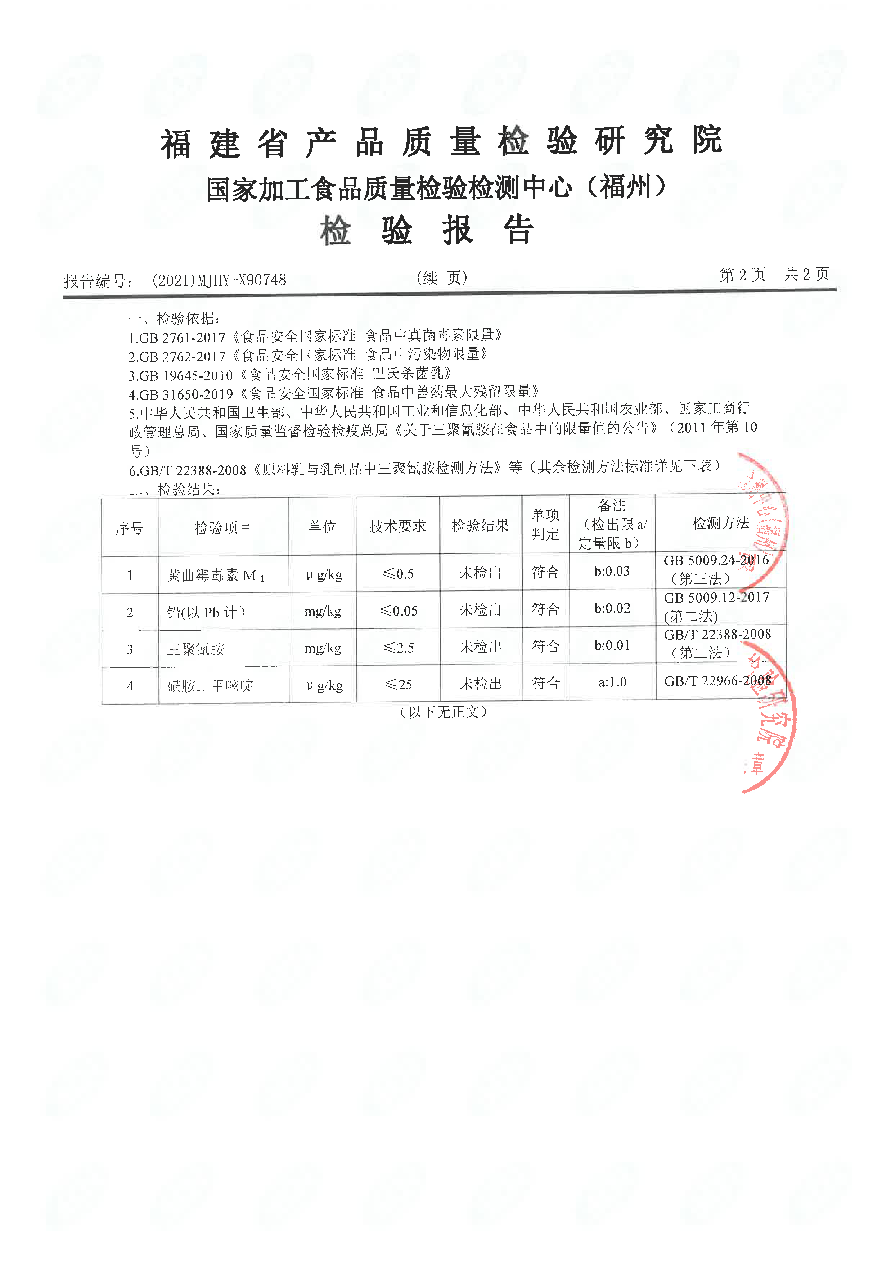 G66.VIP·(中国区) - 官方网站