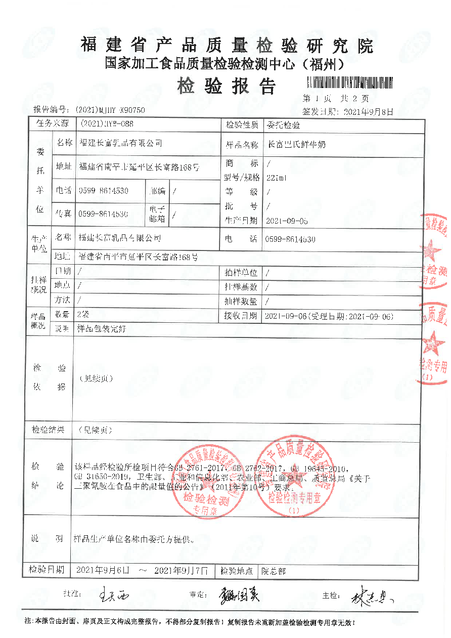 G66.VIP·(中国区) - 官方网站