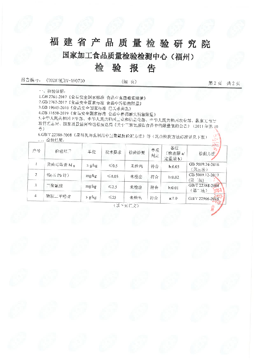 G66.VIP·(中国区) - 官方网站