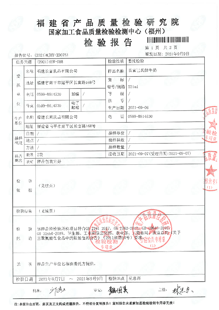 G66.VIP·(中国区) - 官方网站