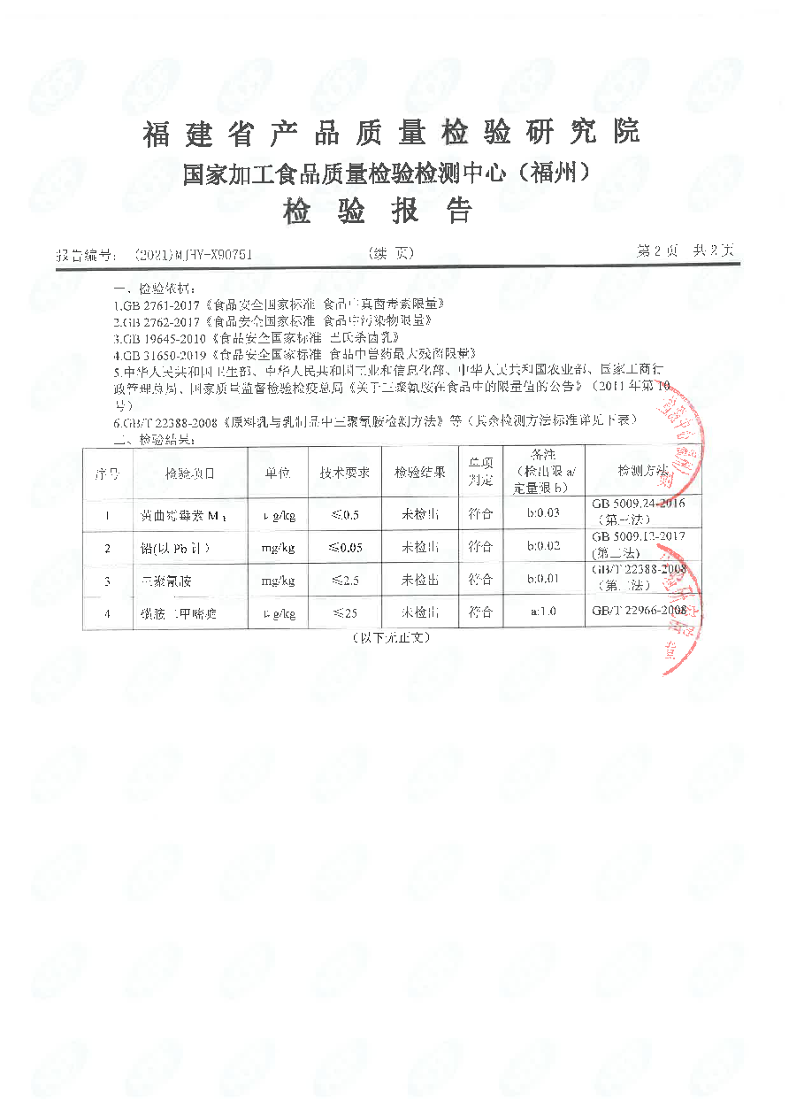 G66.VIP·(中国区) - 官方网站
