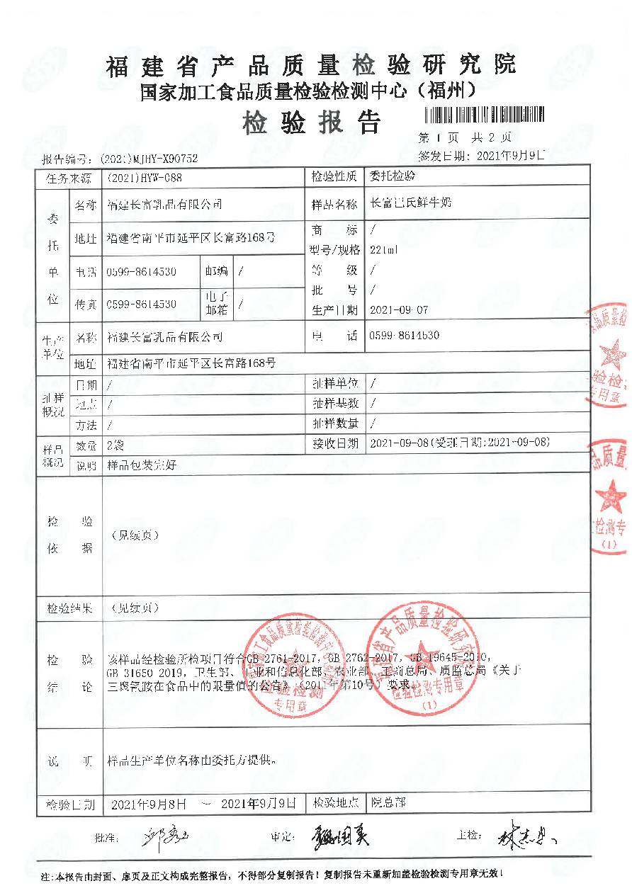 G66.VIP·(中国区) - 官方网站