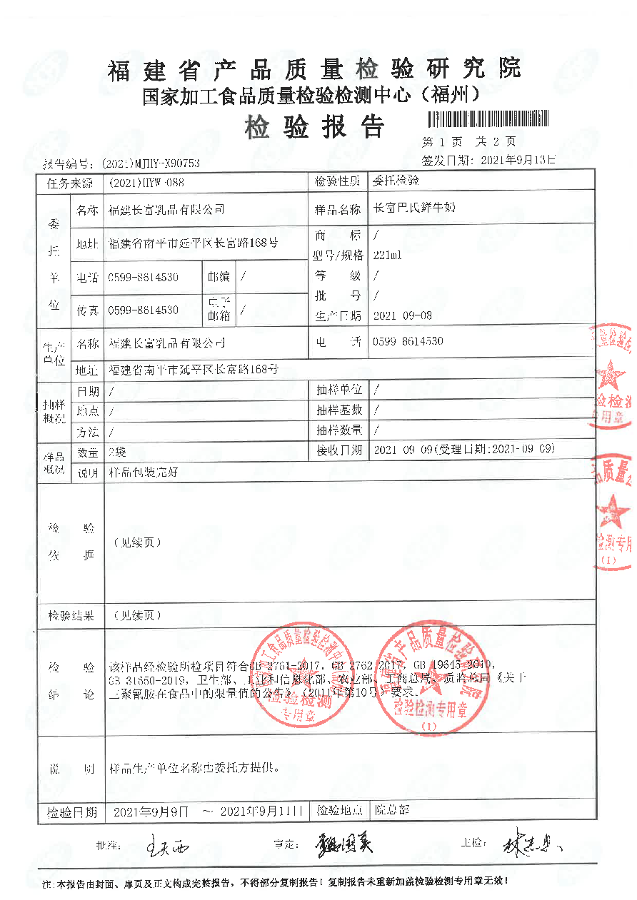 G66.VIP·(中国区) - 官方网站